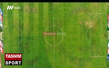 فیلم | کیفیت عجیب زمین چمن استادیوم امام خمینی اراک برای دربی ۱٠۶