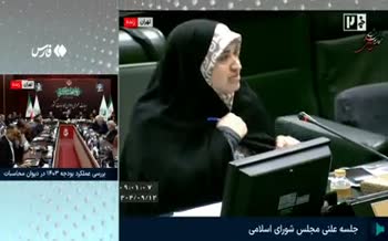 فیلم | فریادهای نماینده زن در مخالفت با طرح تغییر قانون مهریه