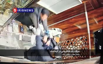 فیلم | دستگیری سارقان مسلح طلافروشی در کرمانشاه