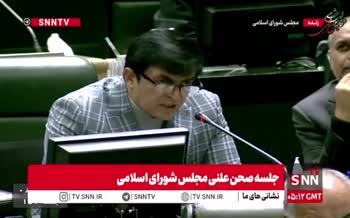 فیلم | نماینده مجلس: با این گرانی‌ها رویمان نمی‌شود شب یلدا را به مردم تبریک بگوییم