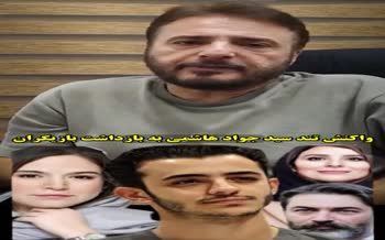 فیلم | واکنش تند سیدجواد هاشمی به خبر دستگیری چند بازیگر در میهمانی تولد علی شادمان