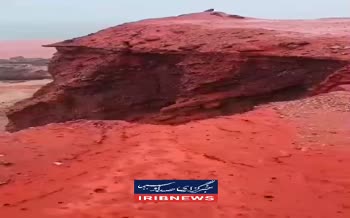 فیلم | باران سرخ در جزیره هرمز