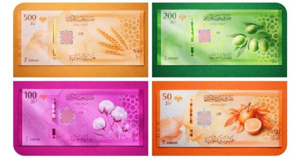 اسکناس‌های جدید سوریه,پول جدید سوریه