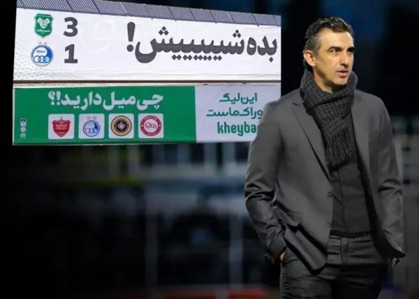 باشگاه خیبر خرم آباد,بنر جنجالی شهرداری خرم‌آباد علیه غول‌های فوتبال ایران