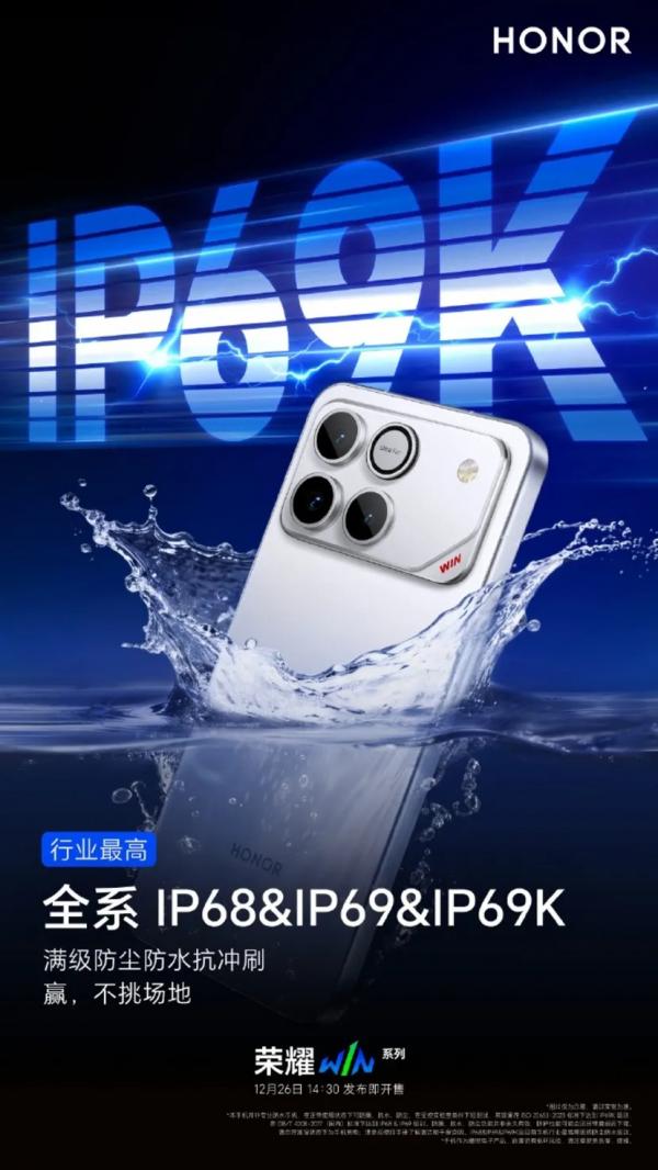 گوشی جدید آنر,یک گوشی مشابه آیفون