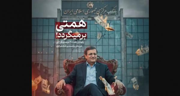 همتی,واکنش قیمت دلار به انتصاب همتی