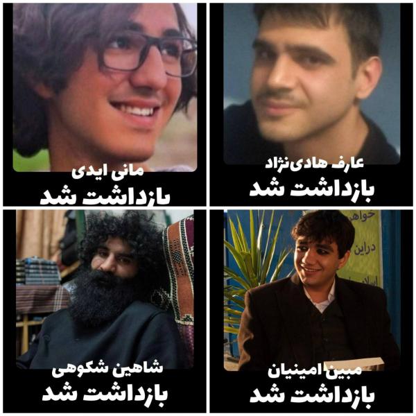 دانشجویان دانشگاه تهران,بازداشت دانشجویان در اعتراضات دی 1404