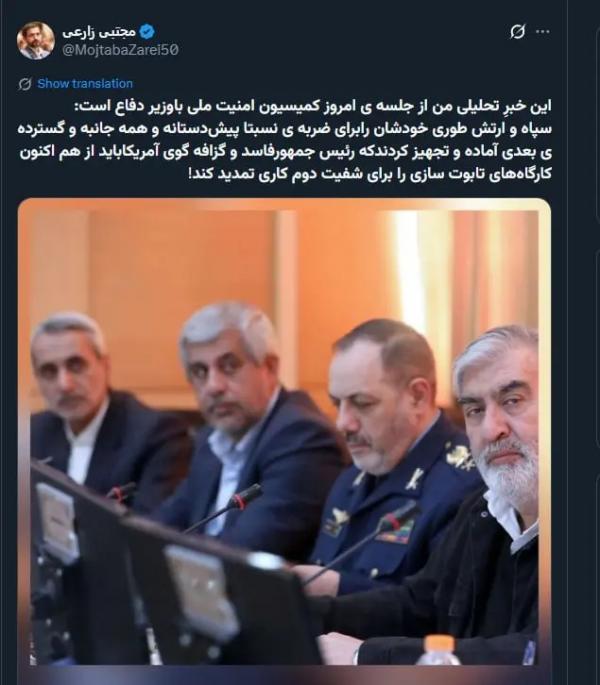 مجتبی زارعی,صحبت های مجتبی زارعی درباره آمادگی ارتش و سپاه