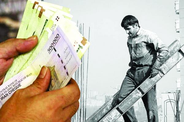 کارگران,حقوق کارگران در سال 1405