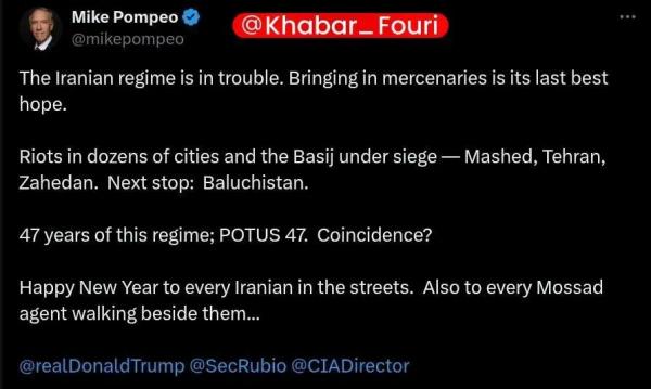 پمپئو پمپئو,واکنش پمپئو به اعتراضات 1404 ایران