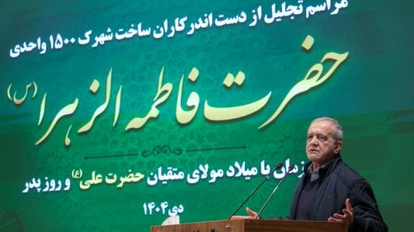 مسعود پزشکیان,رئیس جمهور