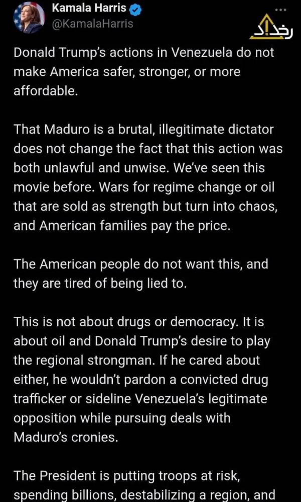هریس,واکنش تند کامالا هریس به حمله آمریکا به ونزوئلا