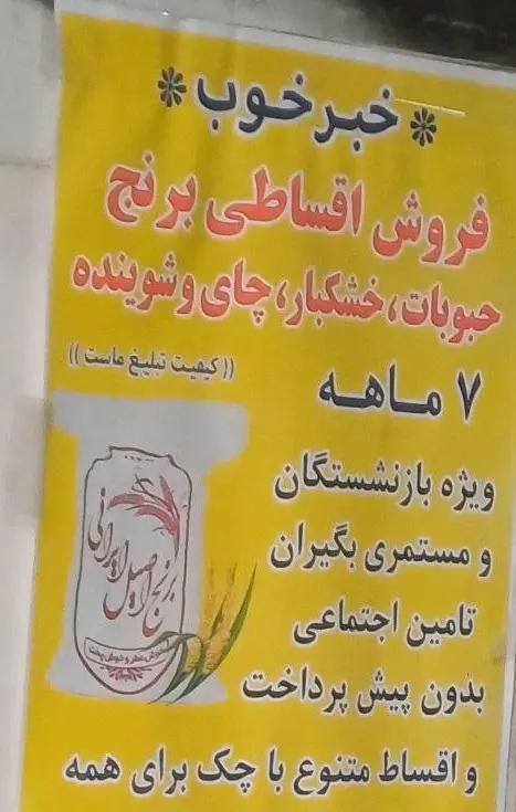 تورم,اثر تورم بر روی بازنشستگان