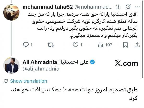 کالابرگ کالابرگ,اعتبار ۴ میلیونی کالابرگ