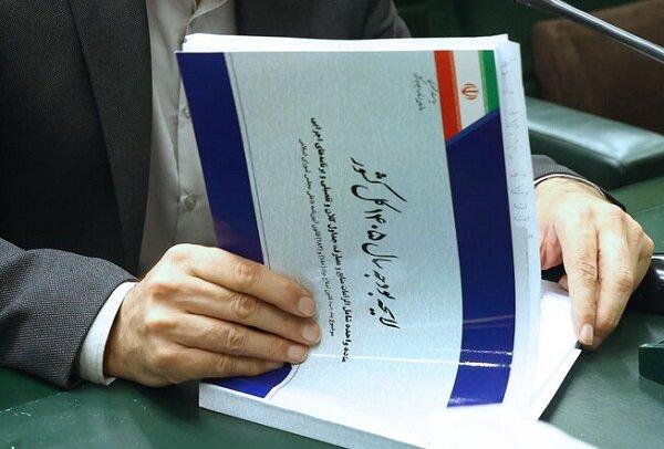 بودجه 1405,اعلام تغییرات چهارگانه کمیسیون تلفیق در بودجه 1405