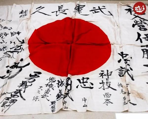 خرگوش ها در جزیرۀ متروکۀ ژاپنی,جزیره در ژاپن