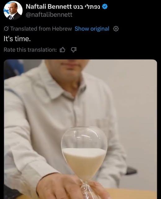 نفتالی بنت نفتالی بنت,توییت جنجالی نفتالی بنت