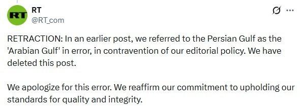 شبکه راشاتودی,عذرخواهی شبکه راشاتودی به‌دلیل استفاده از نام جعلی برای خلیج فارس