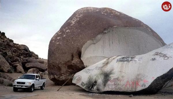 صخره صخره,بزرگترین صخرۀ جهان