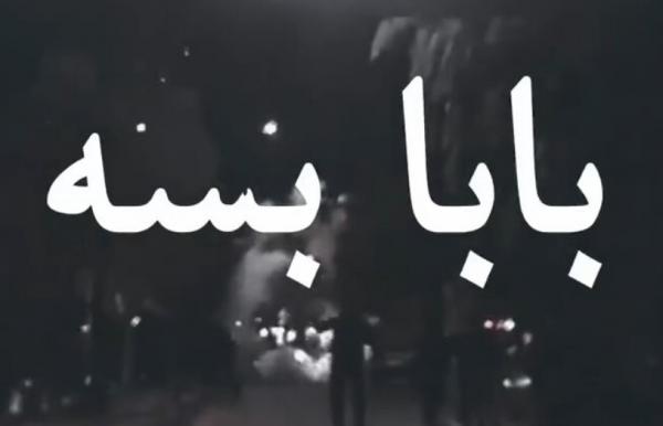 اعتراضات ایران,اعتراضات دی 1404