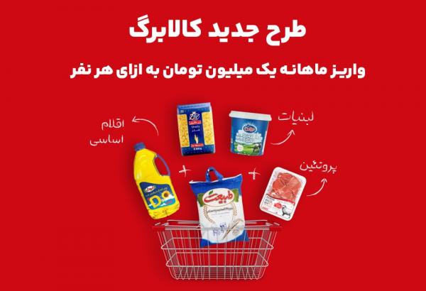 کالابرگ یک میلیونی,واکنش ها به کالابرگ