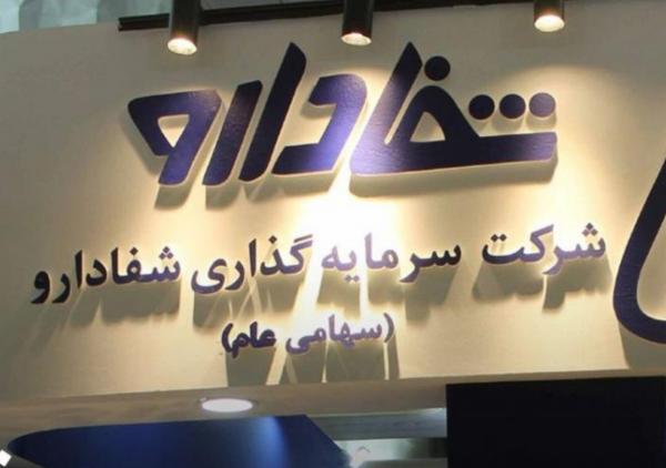 شفا دارو,ورود بابک زنجانی به صنعت دارو سازی