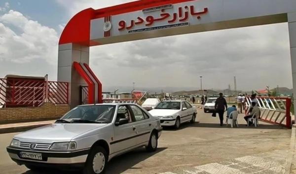 قیمت خودرو قیمت خودرو,قیمت خودرو در 18 دی 1404