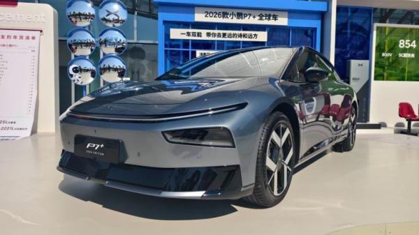 خودروی برقی,خودرو برقی ایکس پنگ P7 پلاس