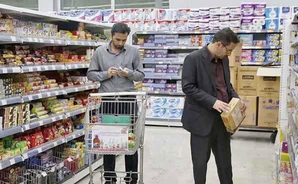 تورم در ایران تورم در ایران,گرانی در ایران