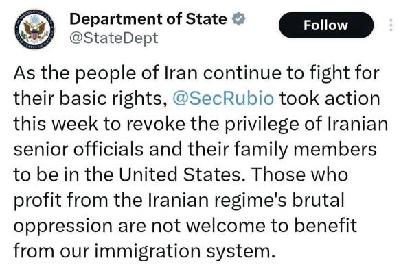 وزارت امورخارجه آمریکا وزارت امورخارجه آمریکا,اخراج آقازاده ها از آمریکا