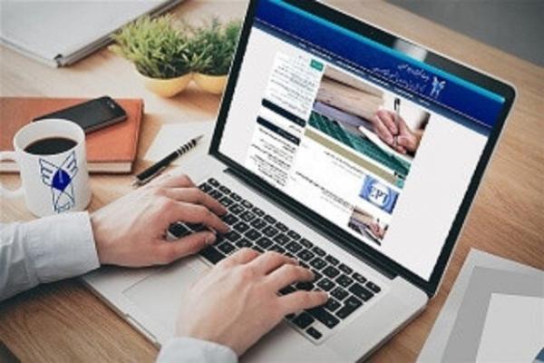 آغاز ثبت نام آزمون زبان دانشگاه آزاد,آزمون زبان انگلیسی دانشگاه آزاد