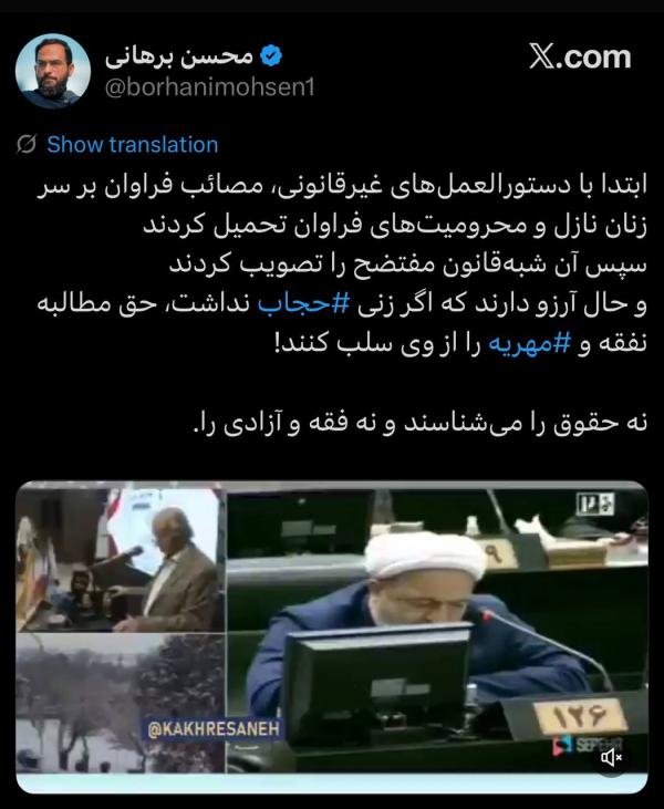 حمید رسایی,صحبت های عجیب حمید رسایی درباره لایحه حجاب