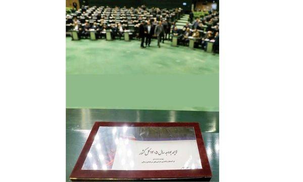 بودجه 1405,انتقادات از بودجه 1405