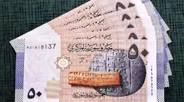 اسکناس اسکناس,چاپ اسکناس جدید در سوریه