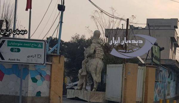 مجسمه شاپور,مجسمه شاپور در پارکینگ خدمات موتوری