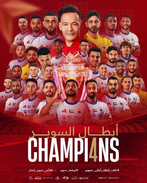 مسابقات فوتبال جهان در 6 دی 1404,تیم استون ویلا