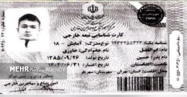 قاتل فراری,این قاتل فراری افغانستانی در ملارد