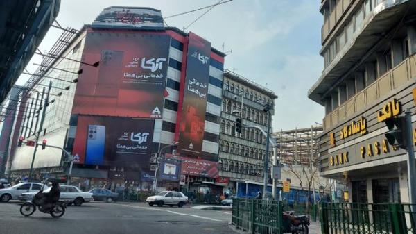 اعتراضات در ایران,تجمع جمعی از کسبه پاساژ علاءالدین در اعتراض به بی‌ثباتی قیمت ارز