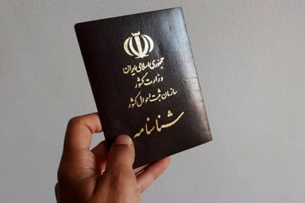 شناسنامه,مرگ‌های ثبت‌نشده و فروش شناسنامه به اتباع خارجی