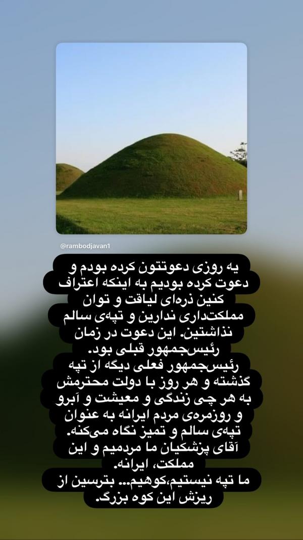 مریم مومن و مهسا حجازی مریم مومن و مهسا حجازی,واکنش بازیگران به گرانی دلار