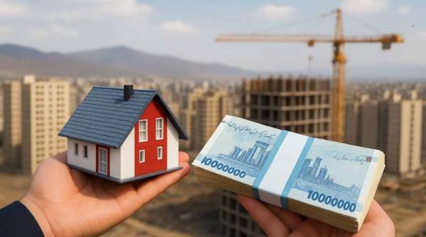 تسهیلات مسکن,ضوابط جدید تسهیلات مسکن