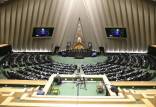 مجلس,موافقت مجلس با لایحه الحاق ایران به معاهده مکه مکرمه برای مبارزه با فساد
