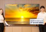 تلویزیون سامسونگ,روشن‌ترین تلویزیون QD-OLED جهان