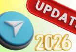 تلگرام,انتشار آپدیت ۲۰۲۶ تلگرام