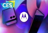 گوشی تاشو موتورولا,نمایشگاه CES 2026
