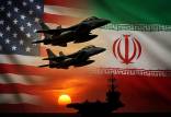حمله آمریکا به ایران, درگیری ایران و آمریکا