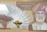 ریال عمان,یک ریالی عمان