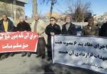 اعتراض بازنشستگان مخابرات,تجمع بازنشستگان مخابرات در 8 دی 1404