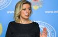 ماریا زاخارووا,سخنگوی وزارت امور خارجه روسیه