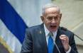 نتانیاهو,نخست وزیر اسرائیل